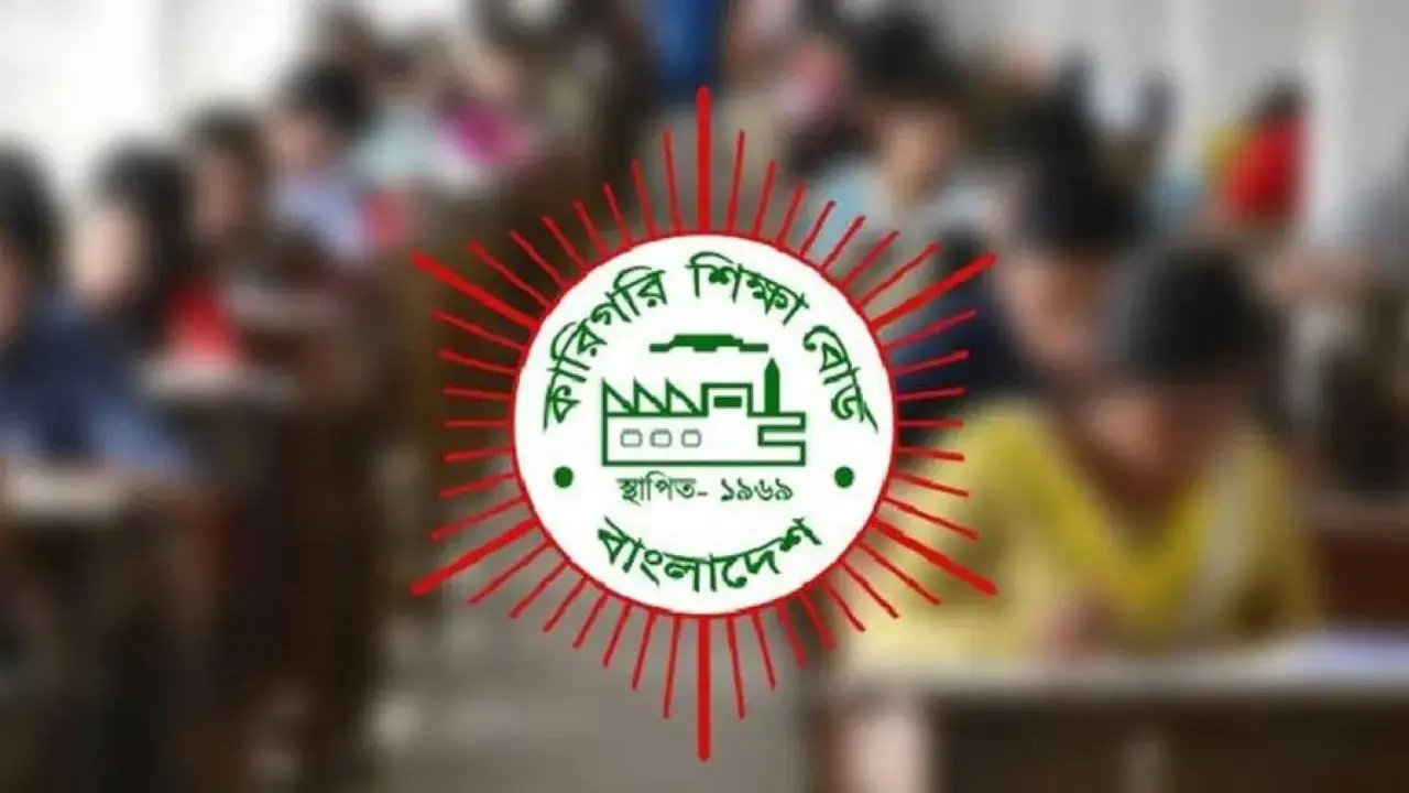 কারিগরি শিক্ষার্থীদের রেজিস্ট্রেশন নিয়ে বোর্ডের নতুন নির্দেশনা