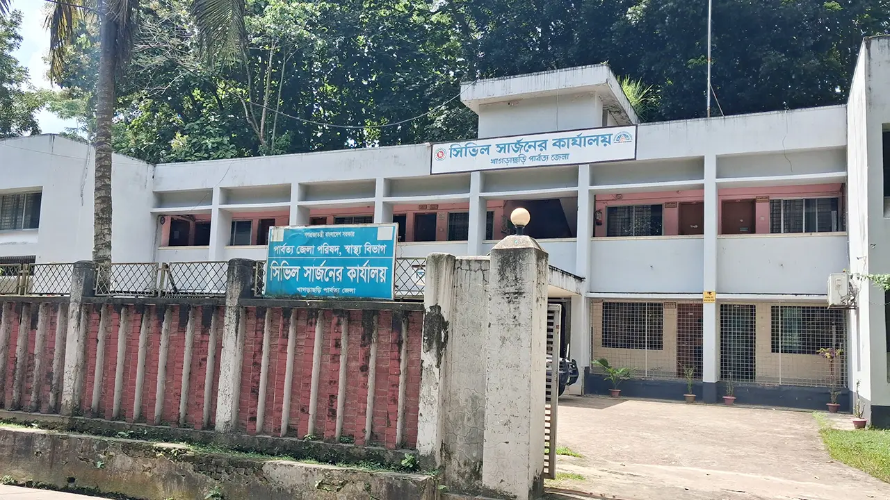 খাগড়াছড়িতে স্বাস্থ্য সহকারীর ১২৯ পদ শূন্য, ব্যাহত মাঠপর্যায়ের সেবা
