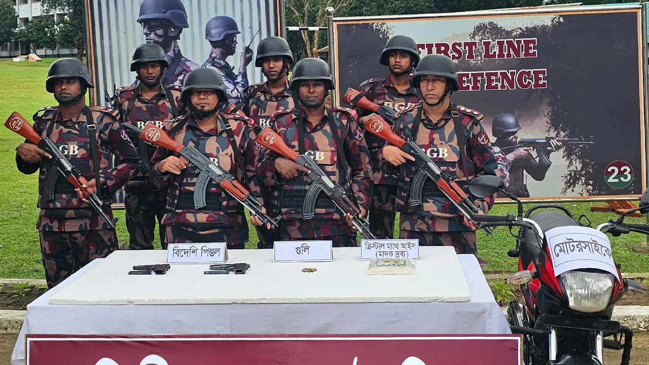 মাটিরাঙ্গা সীমান্তে অস্ত্র-গুলিসহ ৫ কোটি টাকার আইস জব্দ