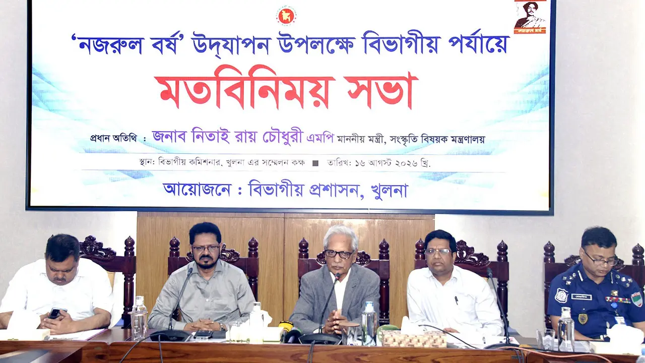 খুলনার জিরোপয়েন্টকে ‘নজরুল চত্বর’ ঘোষণা সংস্কৃতিমন্ত্রীর