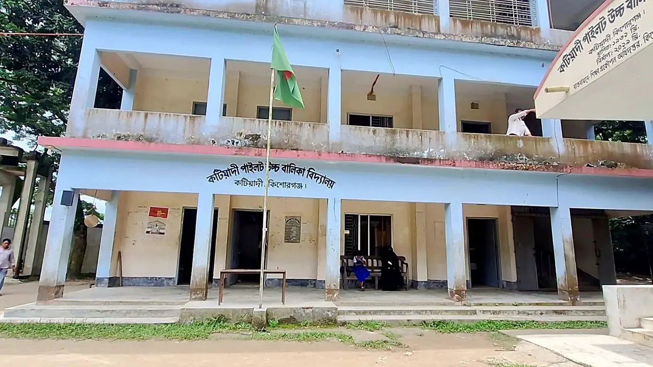 ৩৩ বছর ধরে ঝুলে আছে সরকারিকরণ, তারেক রহমানের সফরে আশাবাদী কটিয়াদীবাসী