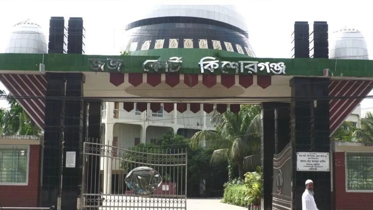 কিশোরগঞ্জে বাবাকে হত্যার দায়ে ছেলের যাবজ্জীবন