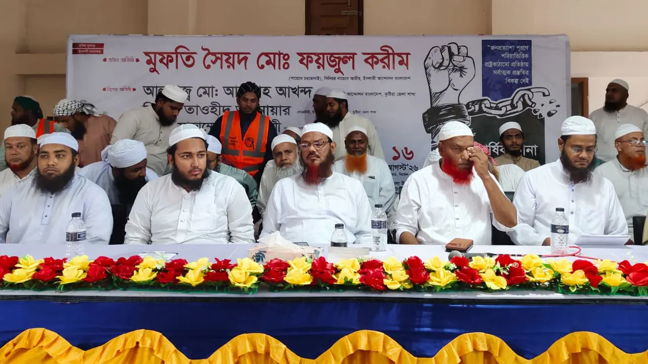 বাংলাদেশের মাটিতে শরিয়াহ আইন বাস্তবায়ন করতে চাই : ফয়জুল করীম