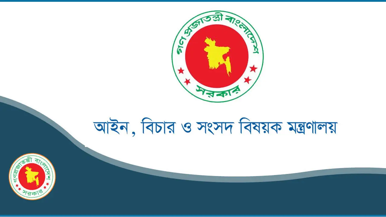 সহকারী অ্যাটর্নি জেনারেল মাহফুজুর রহমানের পদত্যাগ