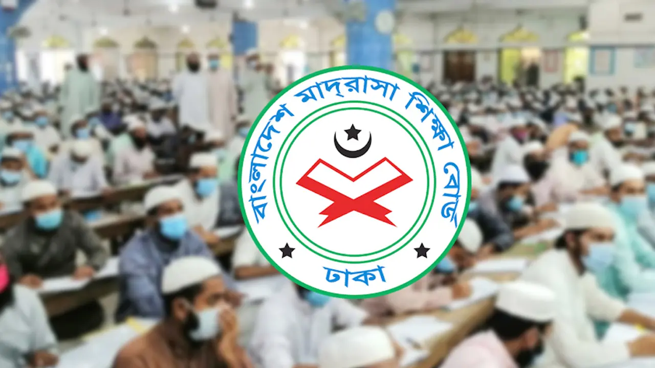 সব বেসরকারি দাখিল-আলিম মাদ্রাসার অ্যাডহক কমিটি বাতিল