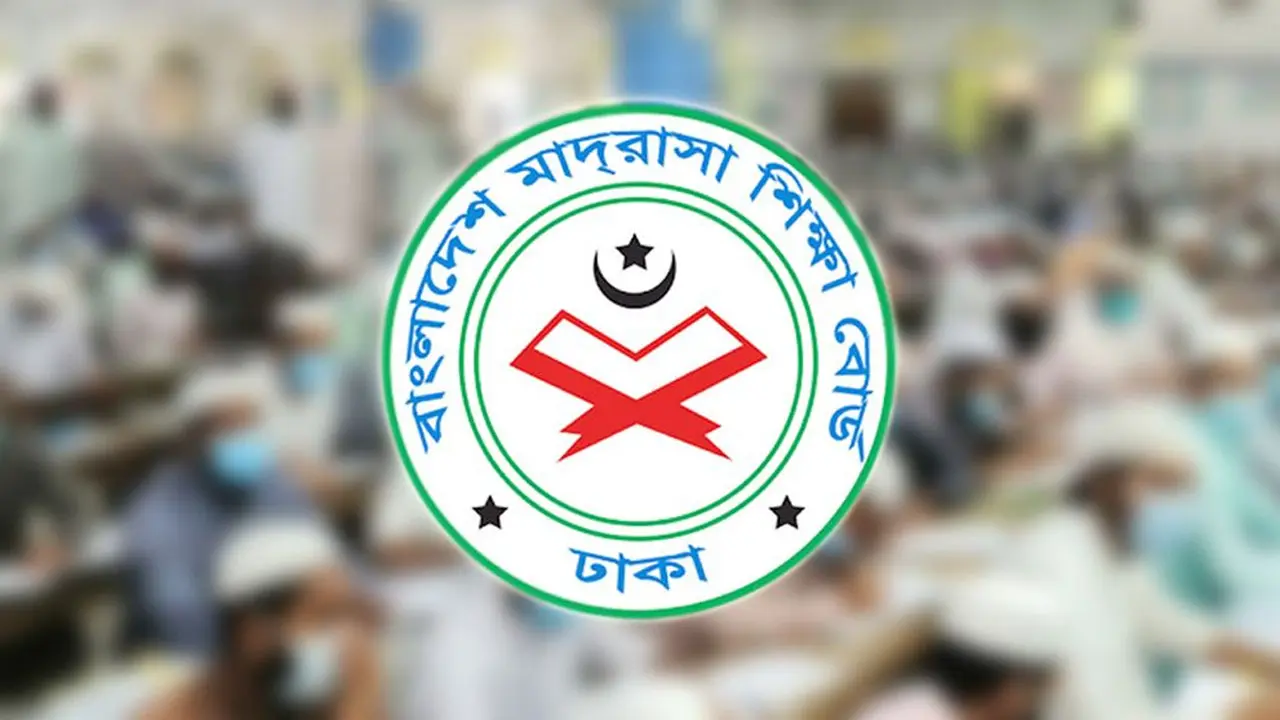 মাদ্রাসার ৯ম শ্রেণির শিক্ষার্থী রেজিস্ট্রেশনে বয়সের কড়াকড়ি