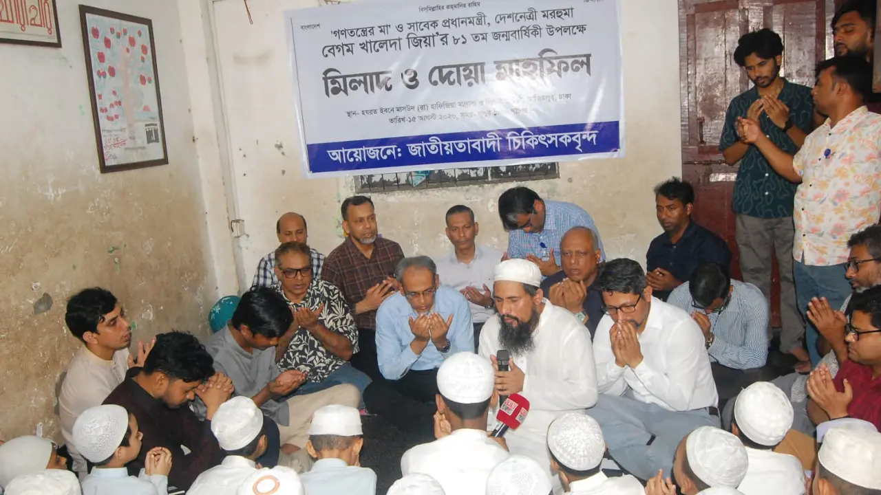‘যতদিন গণতান্ত্রিক ধারা থাকবে, ততদিন খালেদা জিয়ার নাম উচ্চারিত হবে’