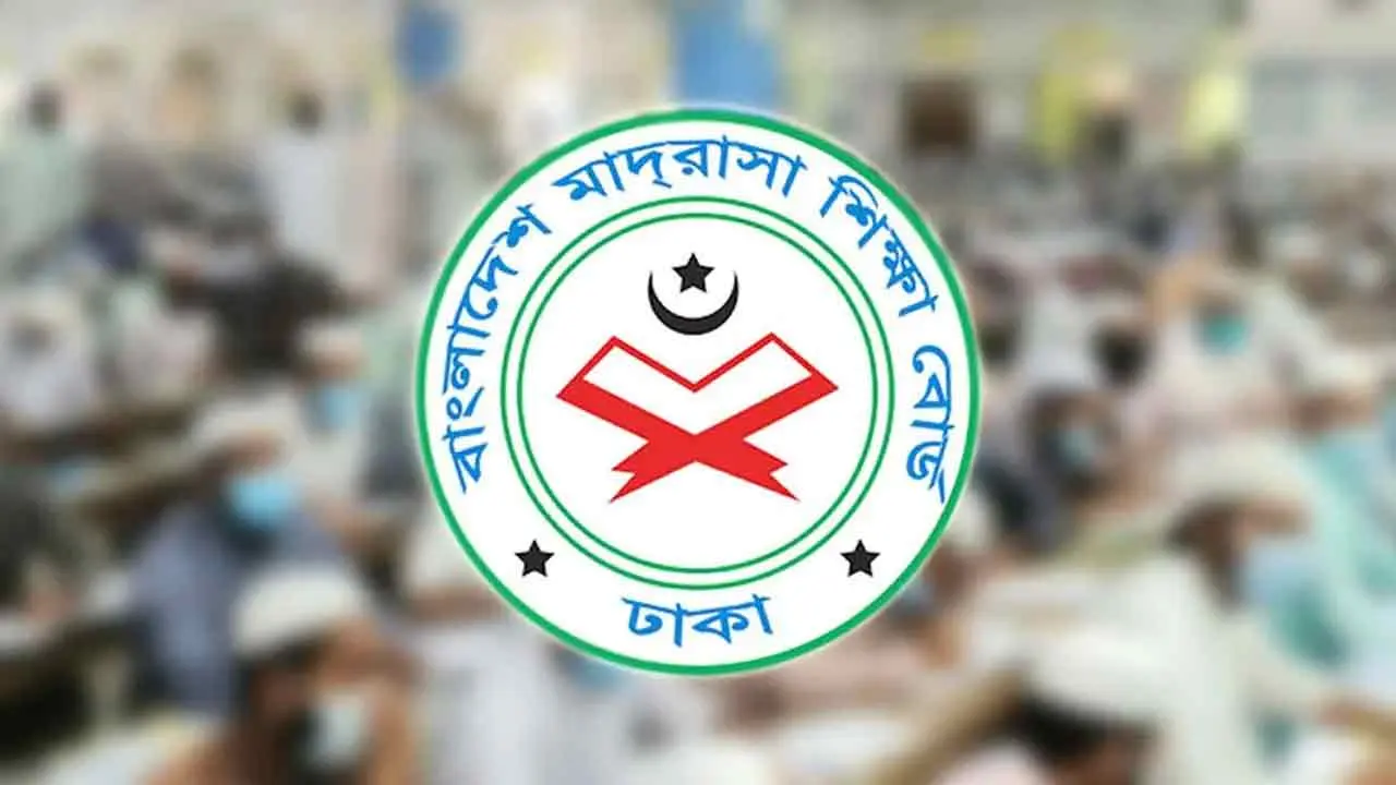 ২০২৭ থেকে এসএসসি-দাখিলে অভিন্ন বিষয়ে একই প্রশ্নপত্র