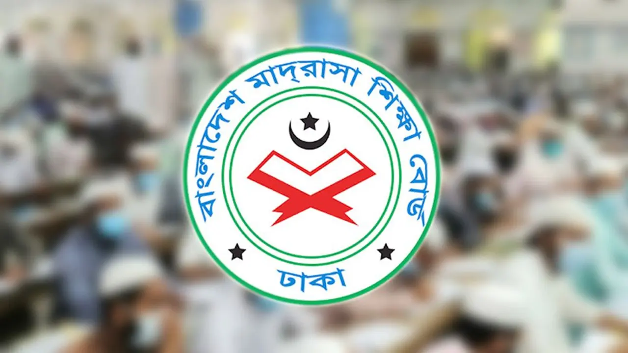 আলিম ভর্তির নীতিমালা প্রকাশ : আবেদন শুরু ২ সেপ্টেম্বর