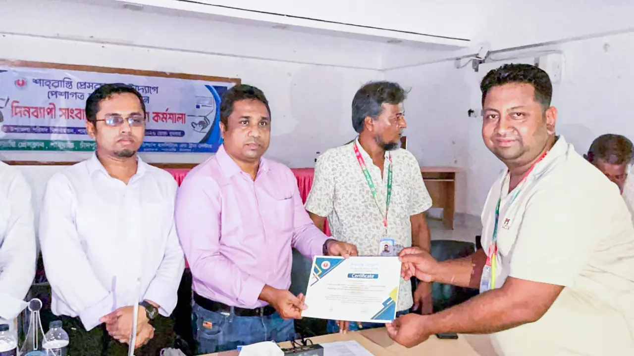 শাহরাস্তি প্রেসক্লাবের আয়োজনে দিনব্যাপী সাংবাদিকতা প্রশিক্ষণ কর্মশালা