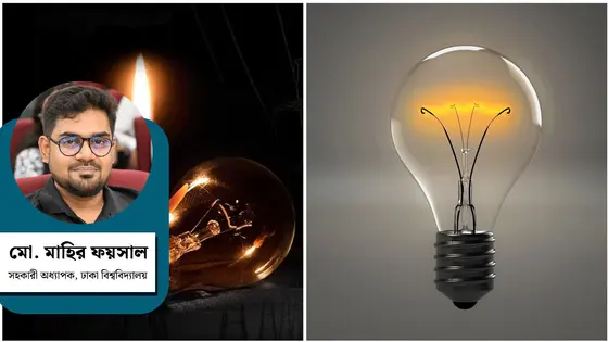 বিদ্যুৎ সংকট : লোডশেডিং নয়, লোড শিফটিং হতে পারে টেকসই সমাধান