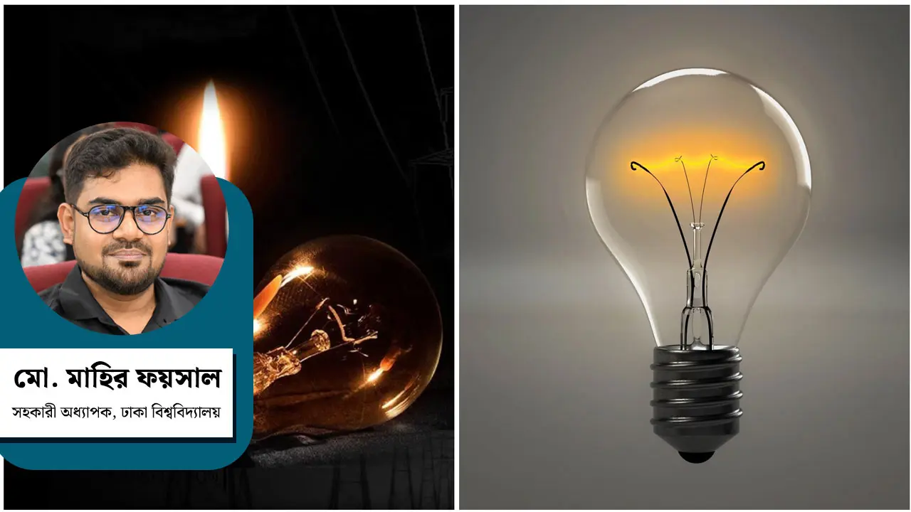বিদ্যুৎ সংকট : লোডশেডিং নয়, লোড শিফটিং হতে পারে টেকসই সমাধান