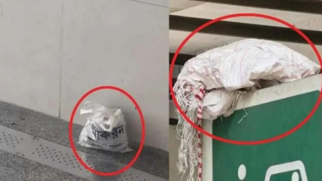 দুই মেট্রো স্টেশনে বোমা আতঙ্ক, বস্তায় পাওয়া গেল জর্দার কৌটা-পান