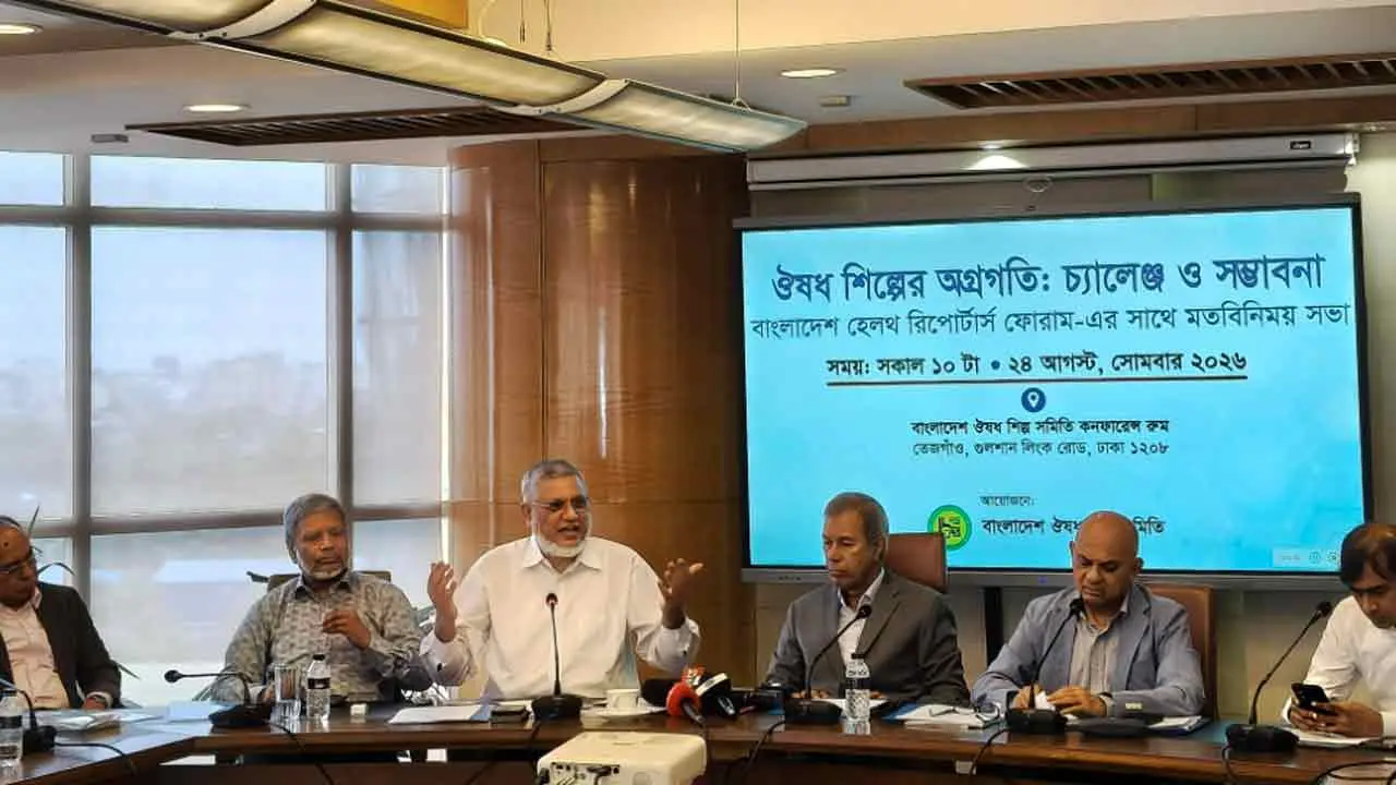অত্যাবশ্যকীয় ওষুধ তৈরির দায়িত্ব ইডিসিএলকে দেওয়ার আহ্বান