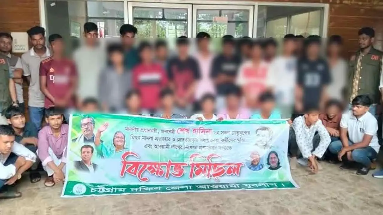 কক্সবাজার ভ্রমণের কথা বলে আনা হয় যুবলীগের মিছিলে, আটক ৩০