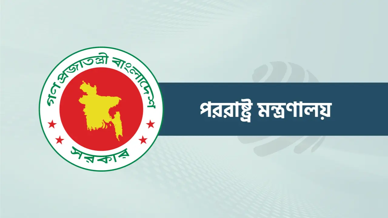 রোহিঙ্গারা ‘বাঙালি’ নয়, মিয়ানমারের দূতকে ডেকে জানাল সরকার