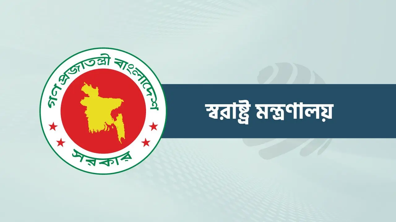 অতিরিক্ত পুলিশ মহাপরিদর্শক পদে পদোন্নতি পেলেন ৫ ডিআইজি