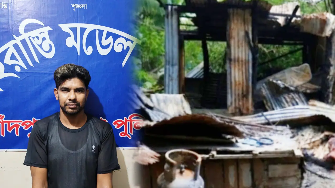 আগুন দিয়ে বাবার ঘর পোড়ানোর অভিযোগে ছেলে হাজতে