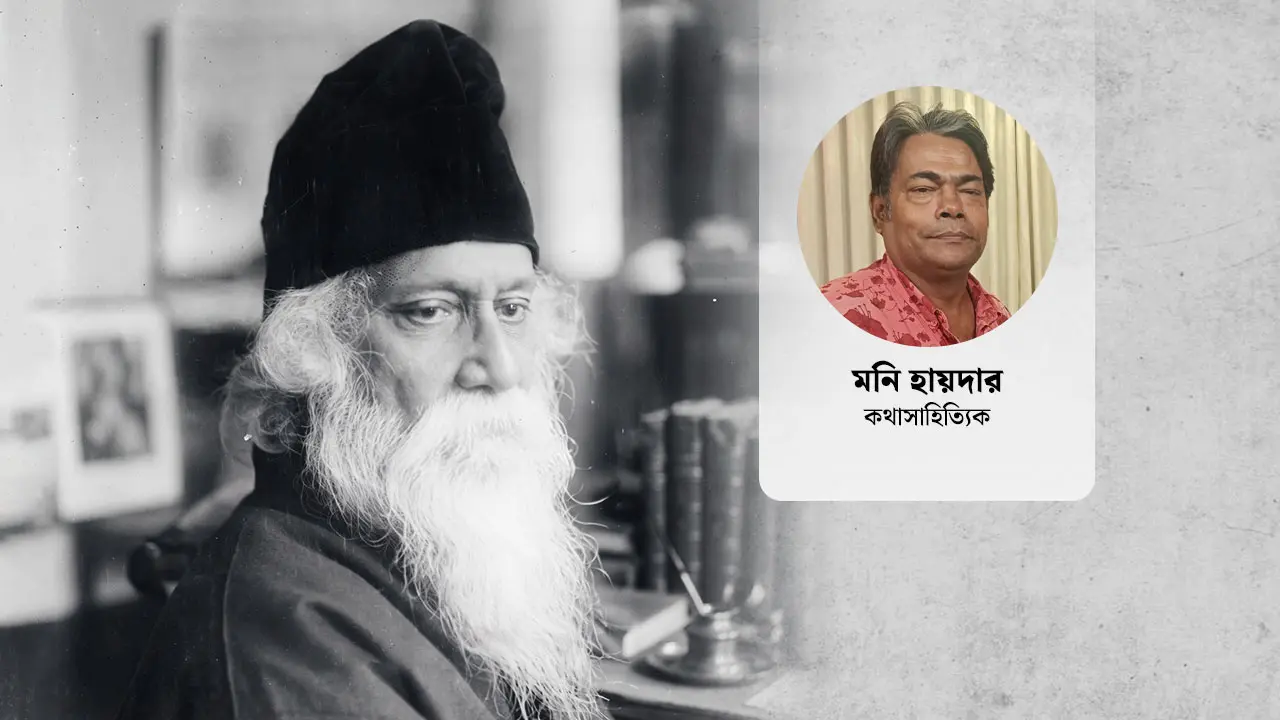 দেশপ্রেমিক রবীন্দ্রনাথ ও তার সাহিত্যকর্ম