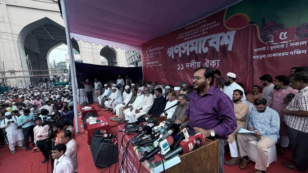 হাসিনা যে ভুল করেছে, আপনারা আবার সেই ভুল করছেন