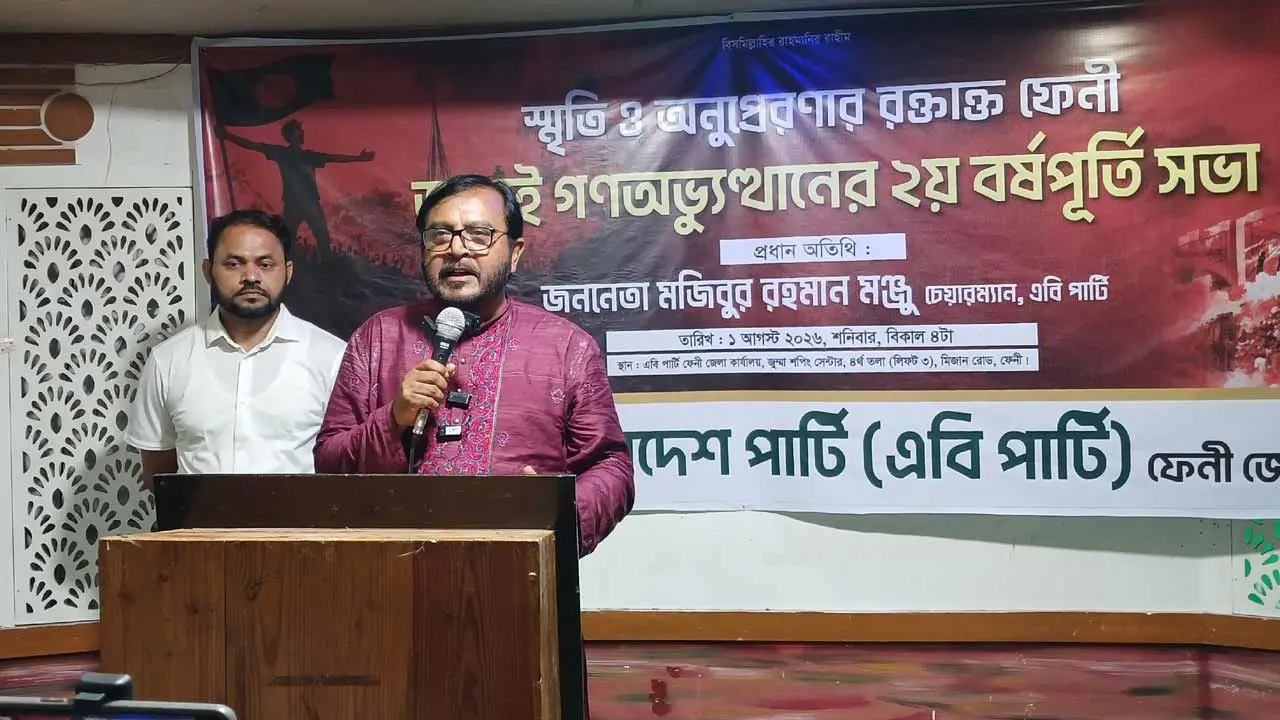 গালাগালি-হামলার রাজনীতি নতুন বাংলাদেশের স্বপ্ন ব্যর্থ করবে : মঞ্জু