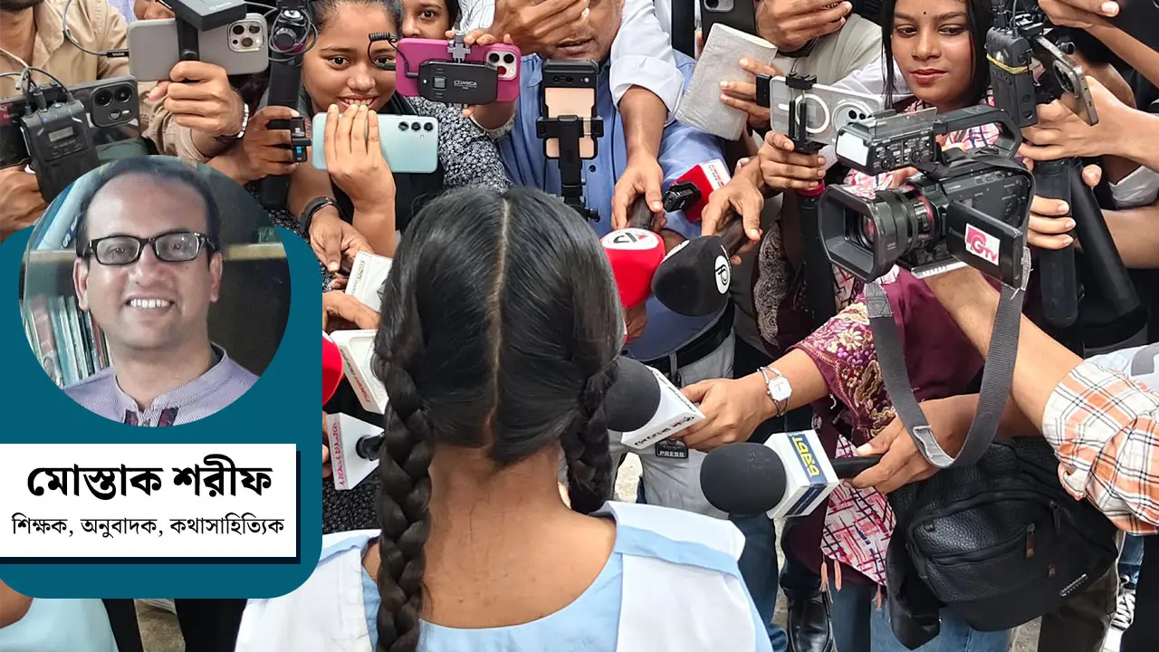 ভালো মন্দ যাহাই আসুক সত্যেরে লও সহজে