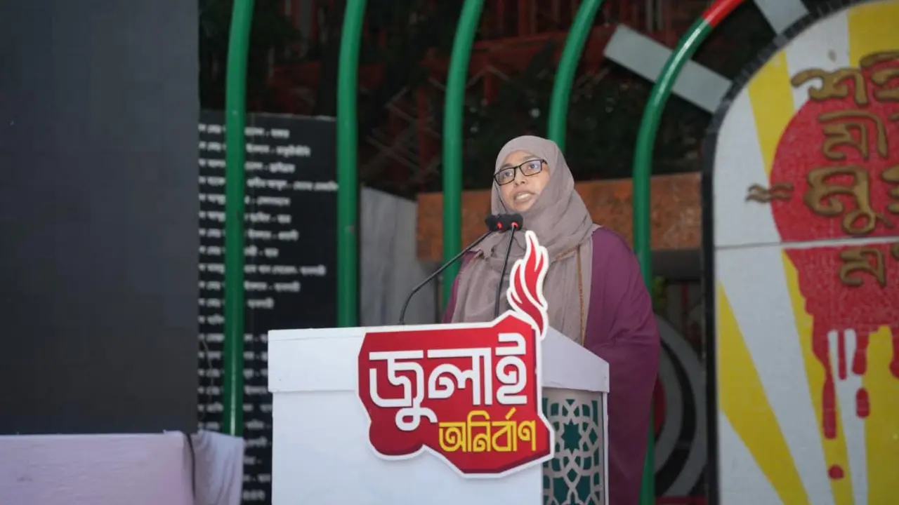 পরিবর্তনের জন্য জুলাই সনদ বাস্তবায়ন করুন : রোকেয়া বেগম