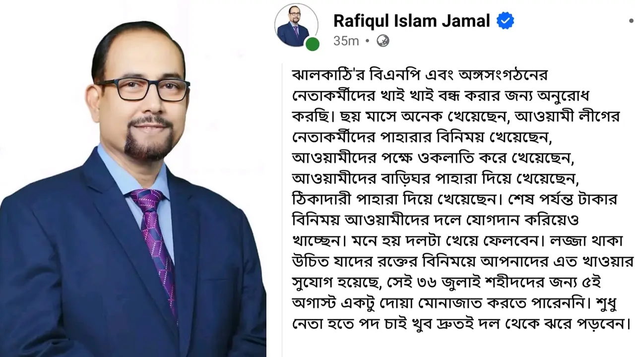 ‘ছয় মাসে অনেক খেয়েছেন, মনে হয় দলটাই খেয়ে ফেলবেন’