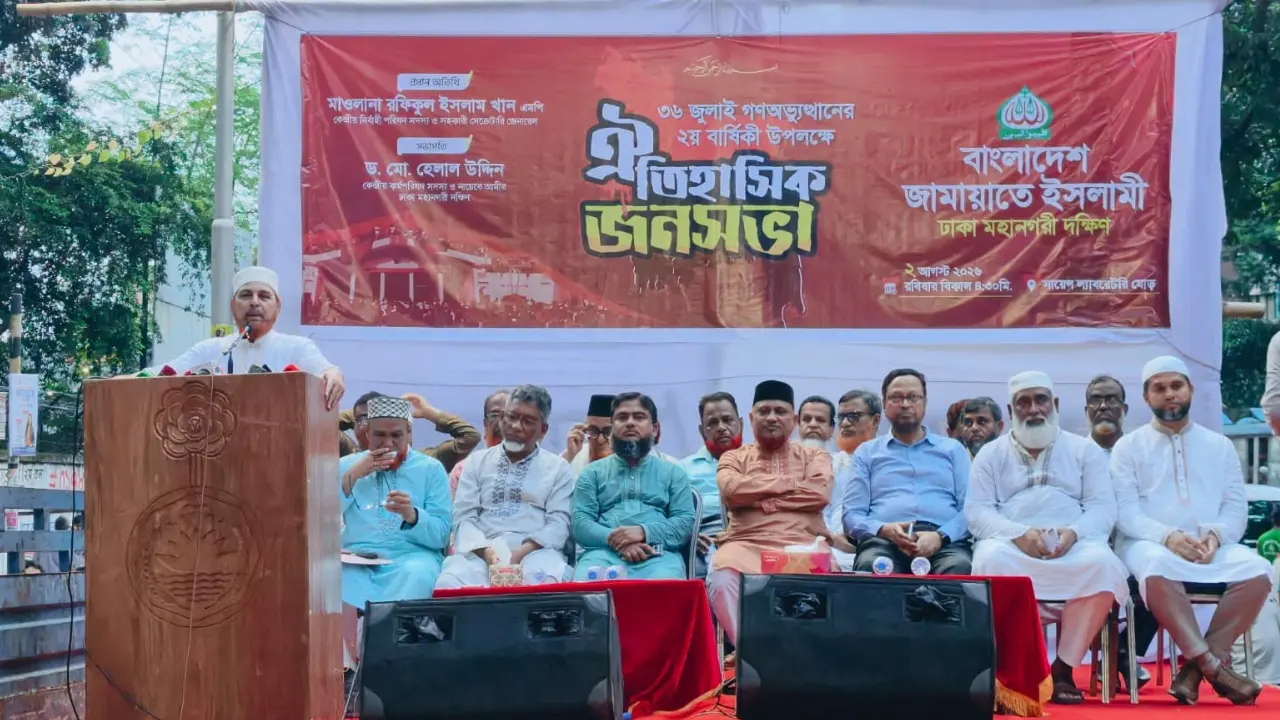 সংখ্যাগরিষ্ঠতার জোরে বিএনপি গণভোটের রায় বাতিল করে দিয়েছে