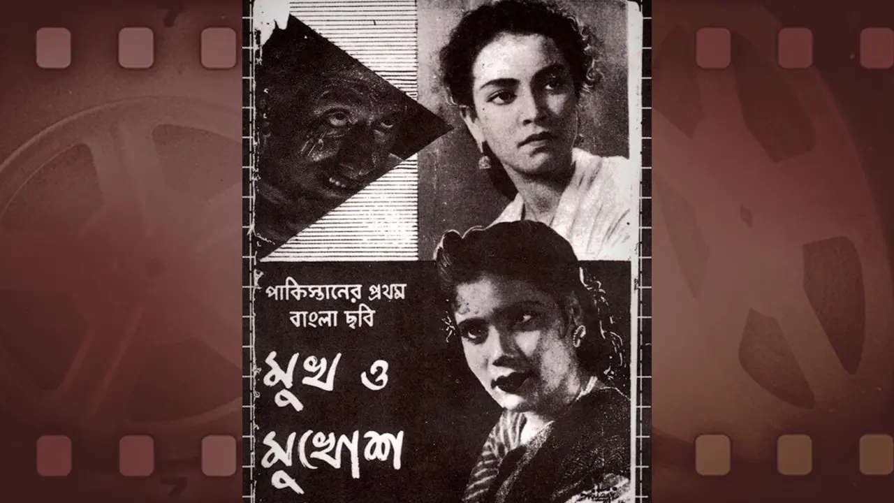 ঢাকাই সিনেমার ‘জন্মদিন’ আজ