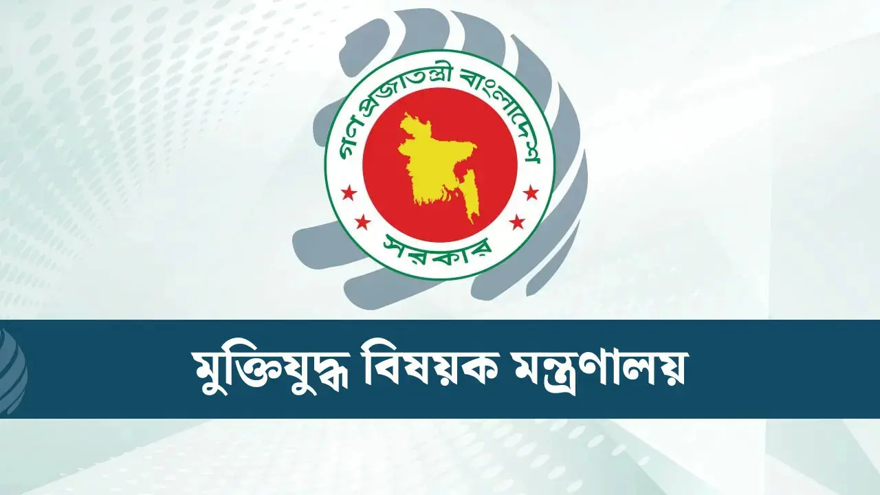 জুলাই গণঅভ্যুত্থানের তথ্যচিত্রে ‘ত্রুটি’, মন্ত্রণালয়ের দুঃখ প্রকাশ
