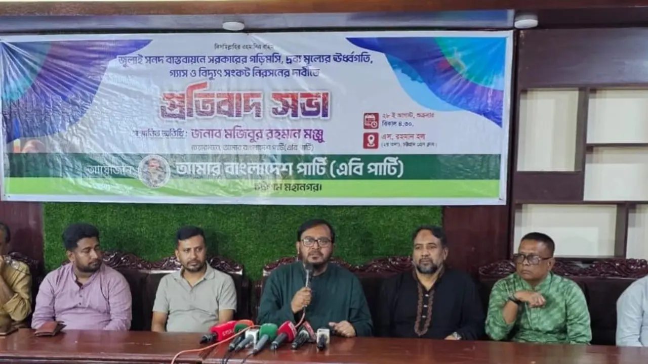 কর্মসংস্থান সৃষ্টির বদলে সরকার বেকারত্ব বাড়াচ্ছে : মঞ্জু