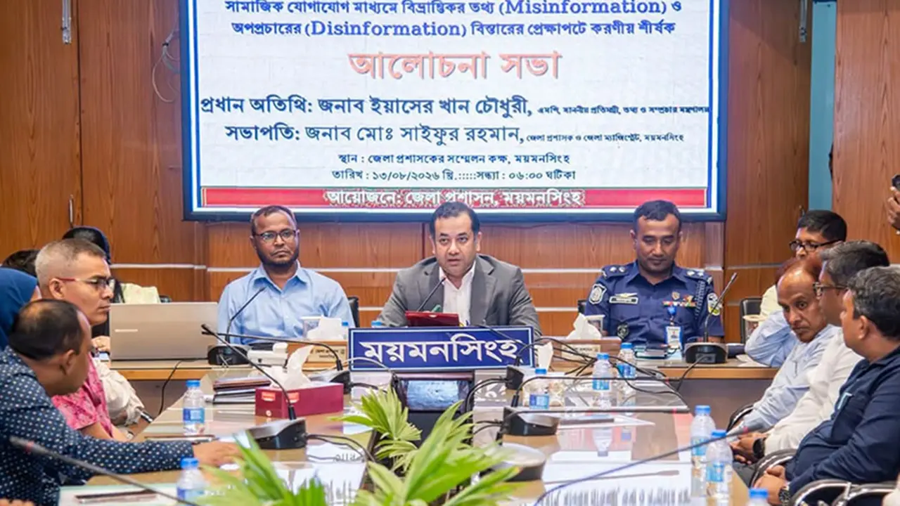 সরকারের সমালোচনায় কোনো বাধা নেই: তথ্য প্রতিমন্ত্রী