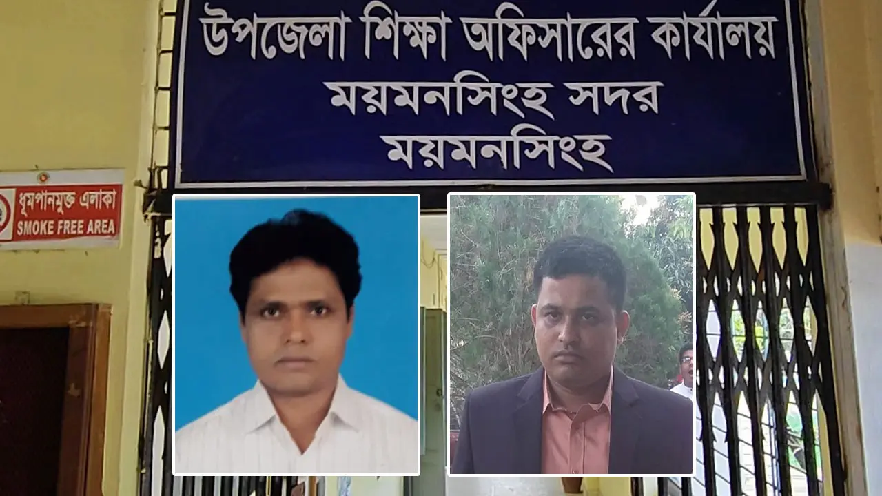 প্রাথমিক শিক্ষা কর্মকর্তার কার্যালয়ের দুই কর্মীকে শোকজ