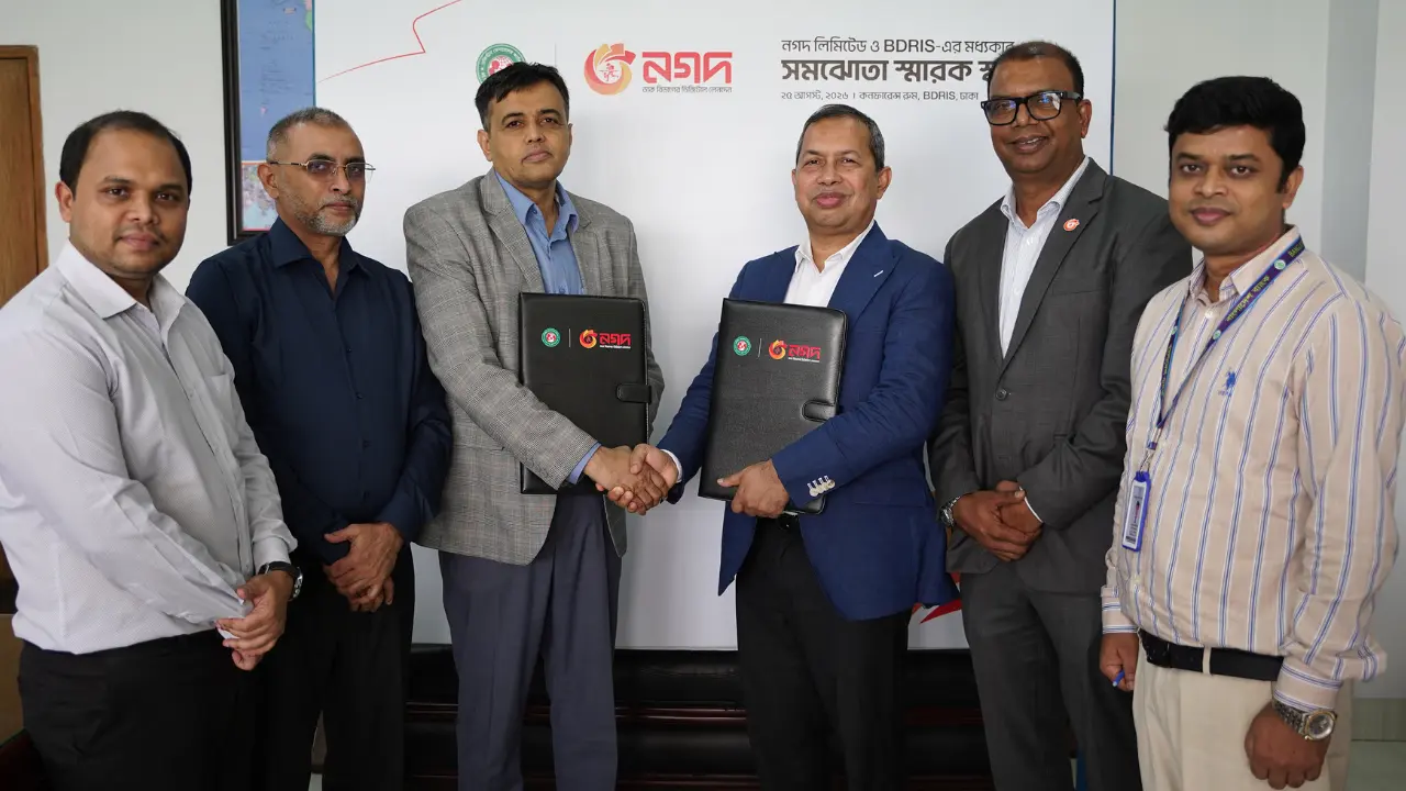 শিক্ষার্থীদের নগদ অ্যাকাউন্ট খোলা সহজ করতে বিডিআরআইএস-এর সঙ্গে চুক্তি