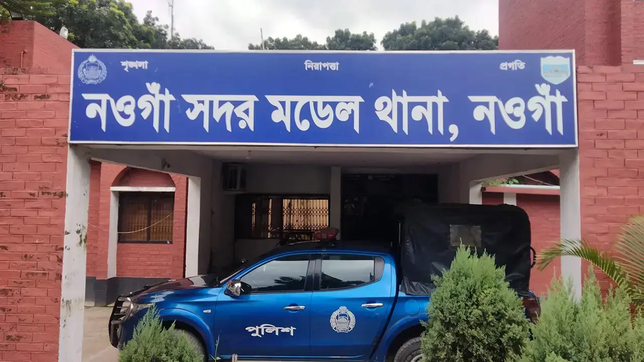 নওগাঁয় মাদক মামলার সাক্ষীর গায়ে পেট্রল ঢেলে আগুন, অভিযুক্ত গ্রেপ্তার