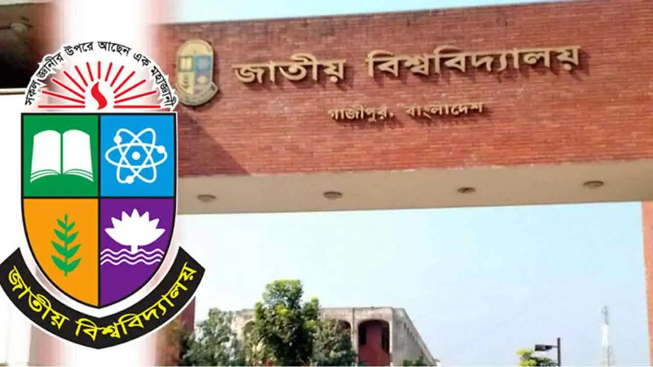 স্থগিত পরীক্ষার ভুয়া সময়সূচি নিয়ে জাতীয় বিশ্ববিদ্যালয়ের সতর্কতা