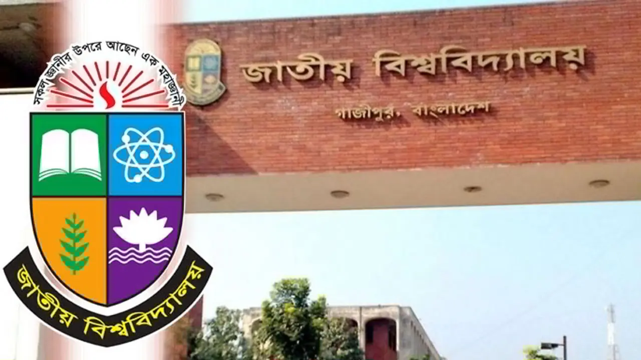 জাতীয় বিশ্ববিদ্যালয়ে অনার্স প্রথম বর্ষের স্থগিত পরীক্ষা ২২ সেপ্টেম্বর