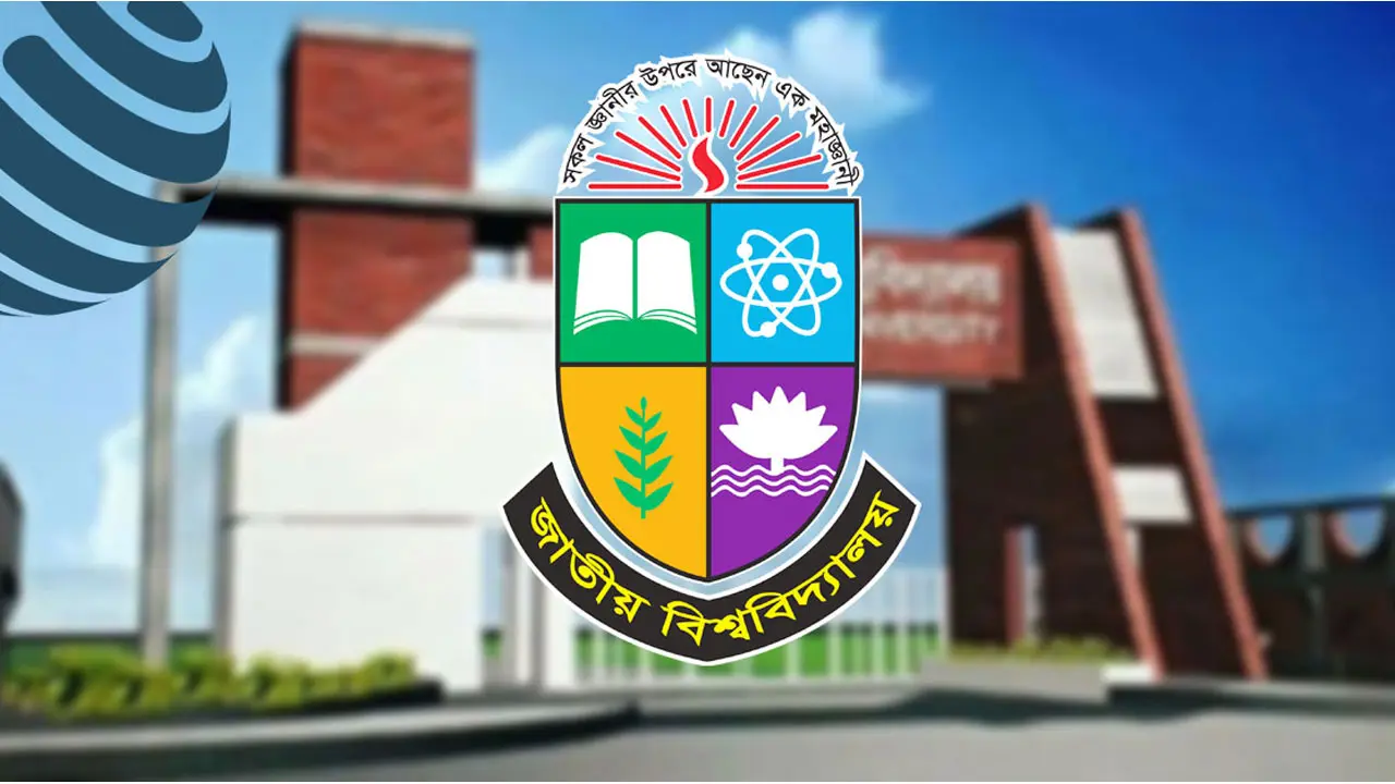 ৫ বছরে দুই কোটি বৃক্ষরোপণের রোডম্যাপ জাতীয় বিশ্ববিদ্যালয়ের