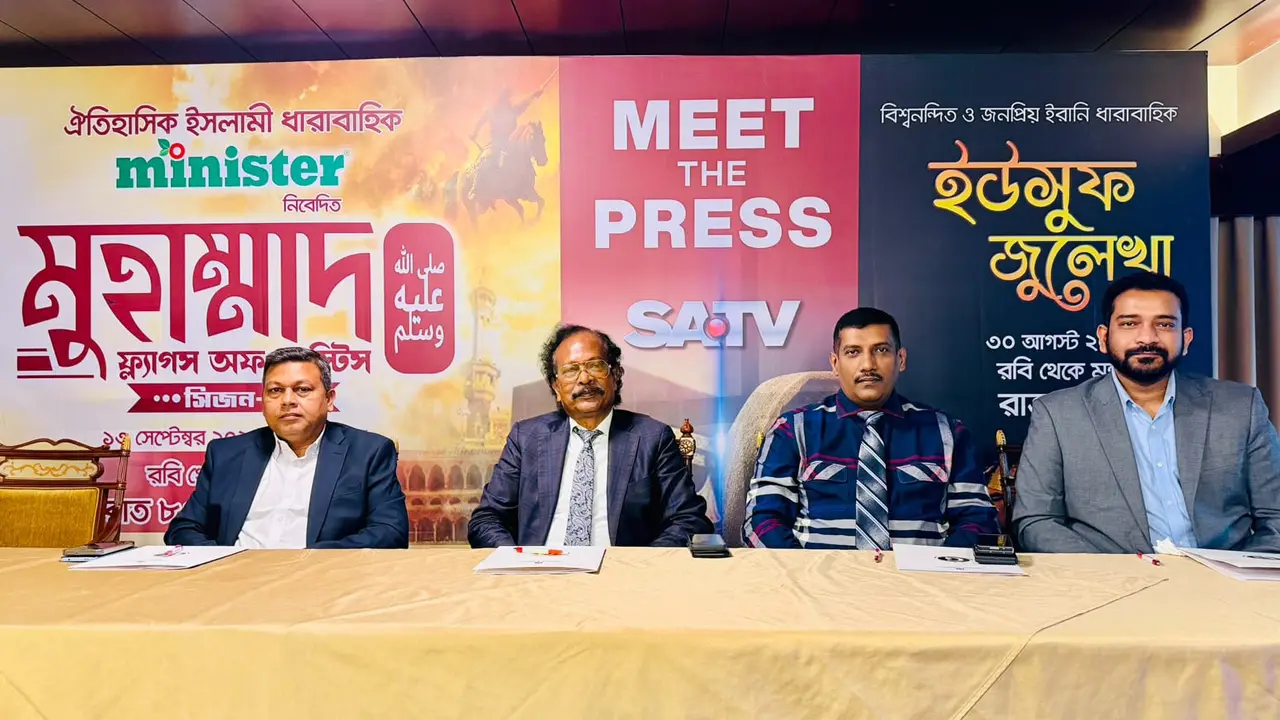 বাংলায় দেখা যাবে জনপ্রিয় দুই ধারাবাহিক ‘মুহাম্মদ (সা.)’ ও ‘ইউসুফ-জুলেখা’