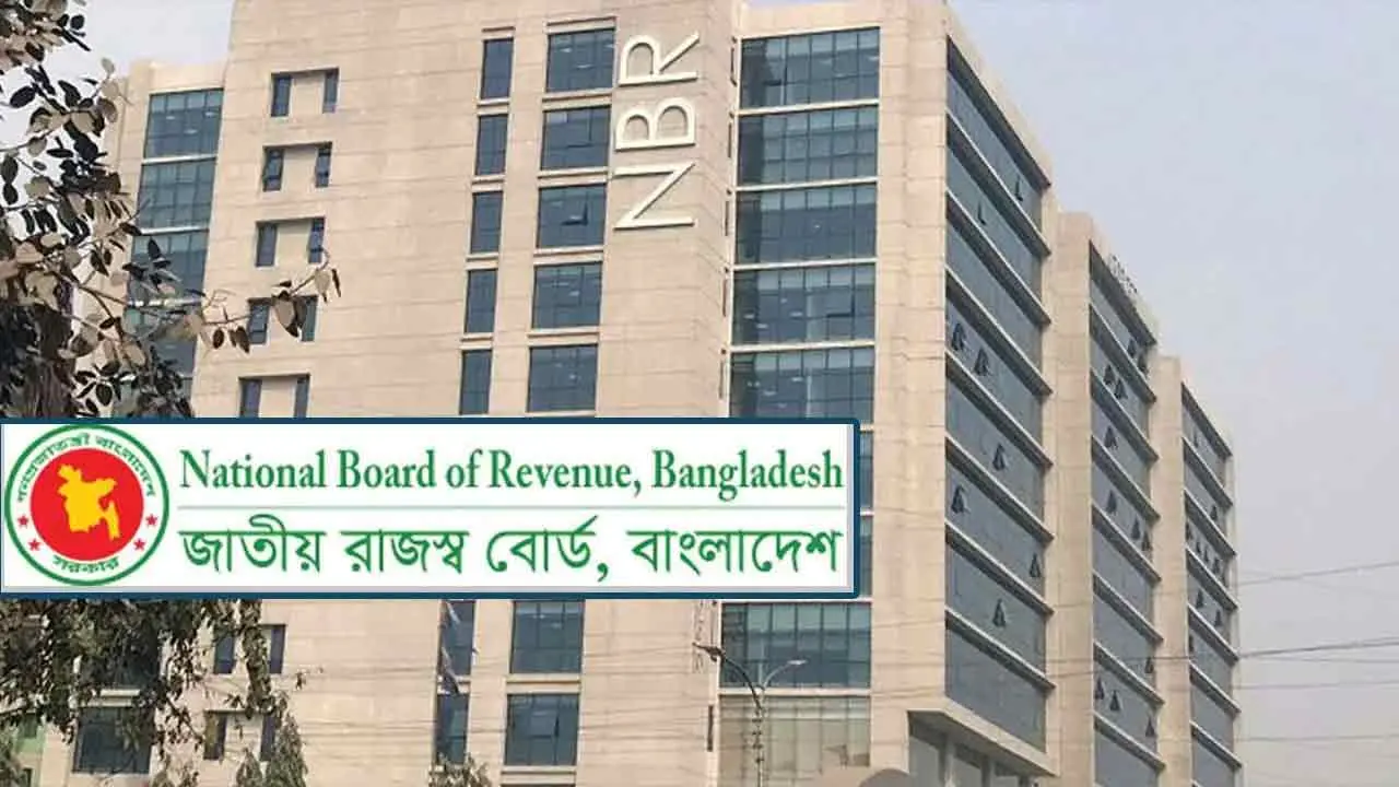 ৩০ সেপ্টেম্বরের মধ্যে রিটার্ন দিলে মিলবে ৫ শতাংশ কর ছাড়