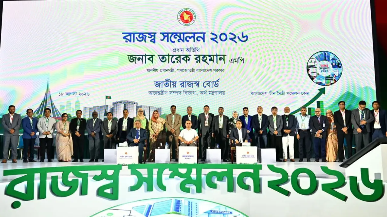 রাজস্ব প্রশাসনে বিনিয়োগ ব্যয় নয়, সর্বোচ্চ প্রতিদান: এনবিআর চেয়ারম্যান