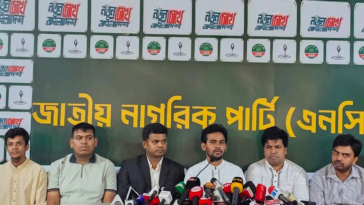 ভারতের ভূমিকা নিয়ে ক্ষোভ, শেখ হাসিনার প্রত্যর্পণ চাইল এনসিপি