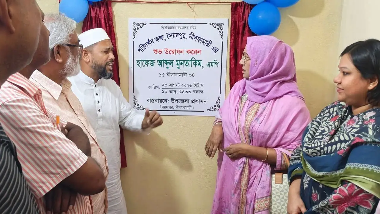 পরিদর্শন কক্ষ উদ্বোধনের নামফলক নিয়ে তর্কে জড়ালেন দুই এমপি