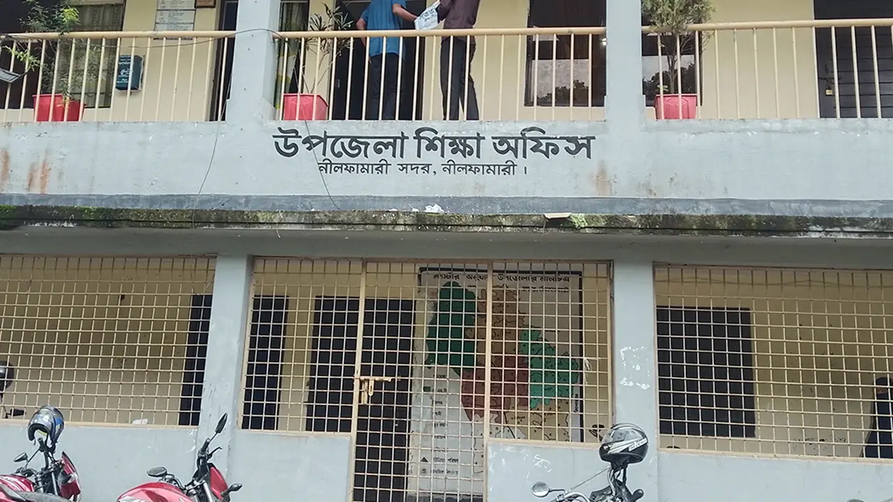 নীলফামারিতে নিয়মবহির্ভূতভাবে ডেপুটেশনে ৩০ শিক্ষক, পাঠদান ব্যাহত