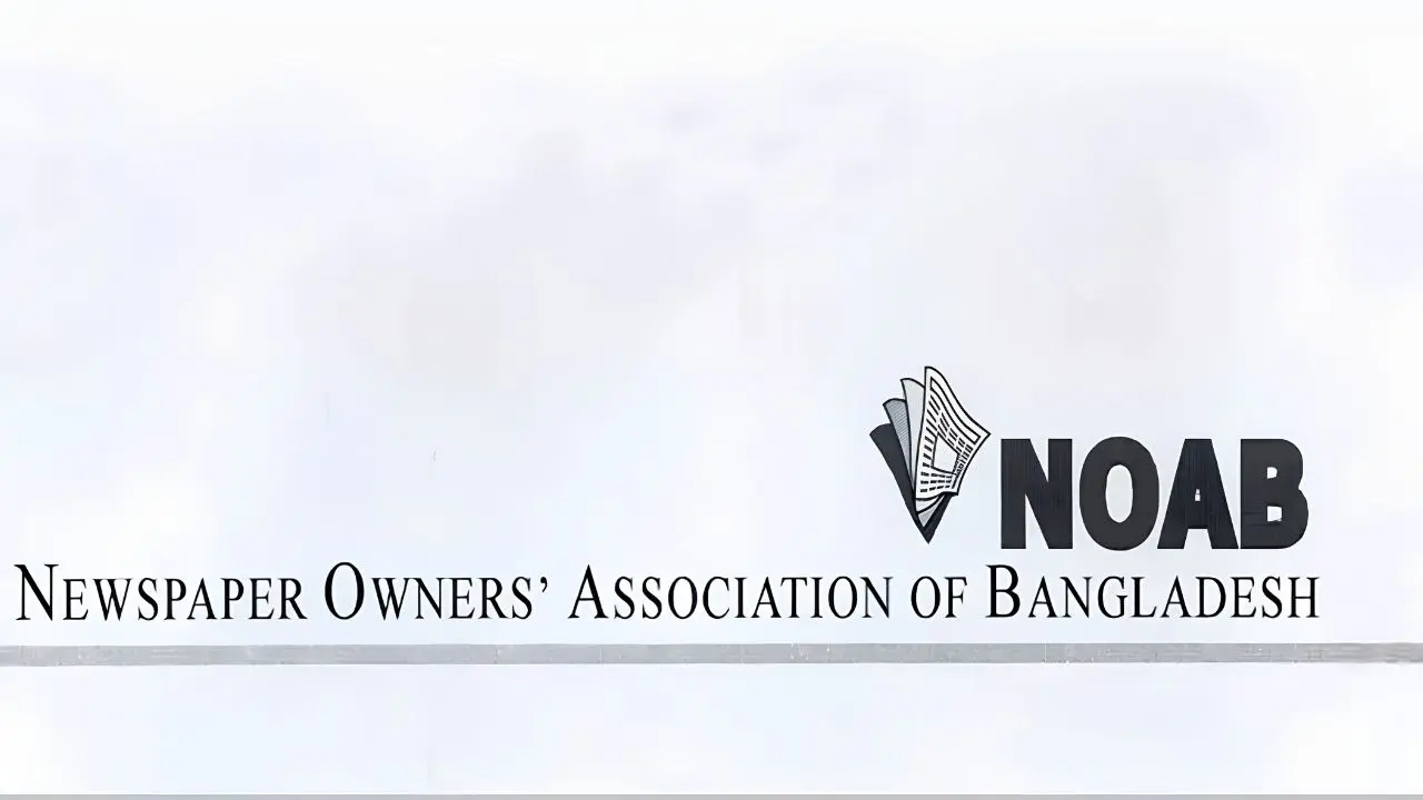 জুলাই গণ-অভ্যুত্থান দিবসে সংবাদপত্র অফিসে নোয়াবের ছুটি ঘোষণা