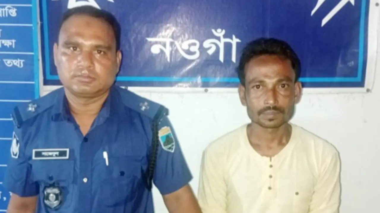 নওগাঁয় কিশোরীকে ধর্ষণের অভিযোগে যুবক আটক