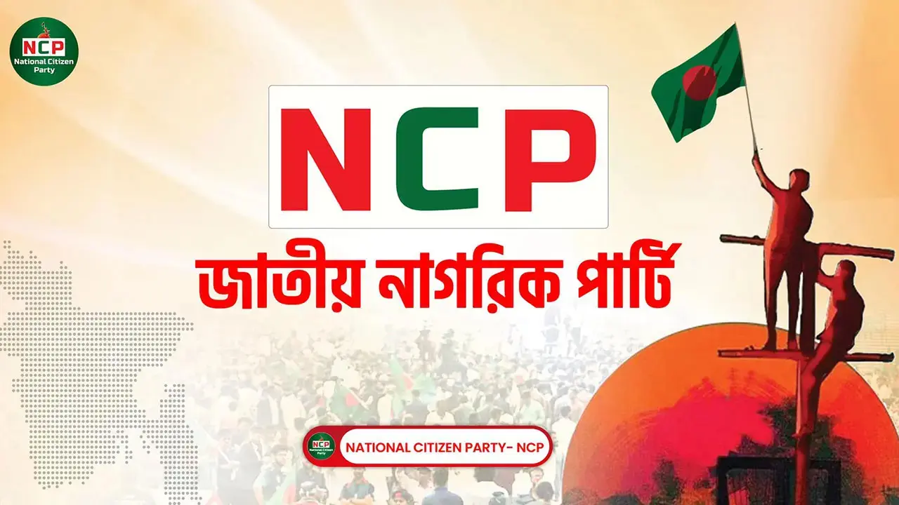 মালয়েশিয়ায় কর্মী প্রেরণে ২৫ এজেন্সির তালিকা নিয়ে এনসিপির উদ্বেগ