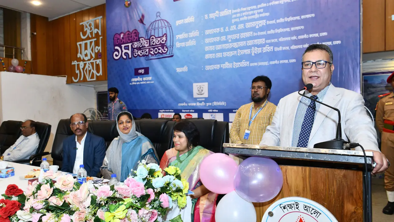 জাতীয় বিশ্ববিদ্যালয়ের শিক্ষার্থীদের হীনম্মন্যতায় ভোগার কারণ নেই