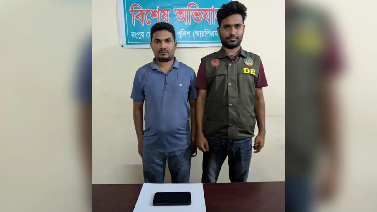 বেকারি ব্যবসার আড়ালে অনলাইন জুয়া, আটক ১